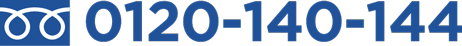 0120-140-144