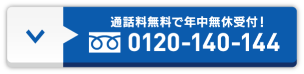 0120140144